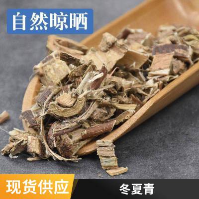 中药材黄瑞香干品出售 无硫大救驾树皮供应 金腰带中草药