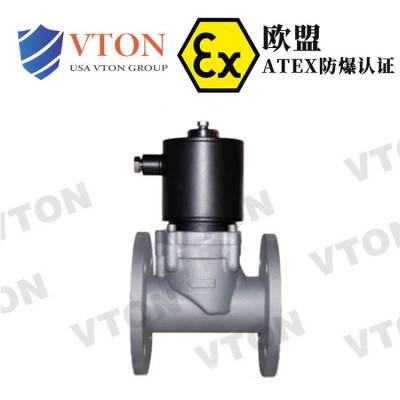 进口润滑油电磁阀 耐高温高压ATEX防爆认证 美国威盾VTON品牌