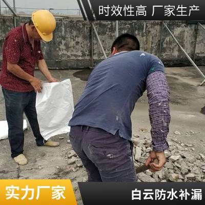 修理屋顶漏水 正规团队施工快速 防水补漏*** 宏鑫防水