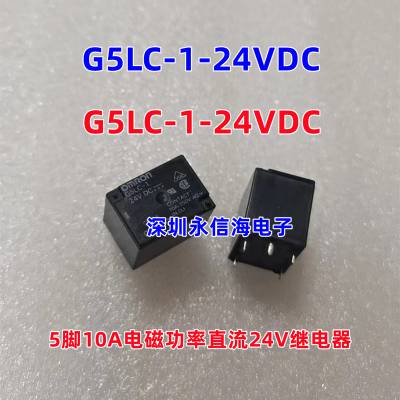 G5LC-14-5VDC 12VDC 24VDCŹ̵ֱ G5LE-14-5VDC