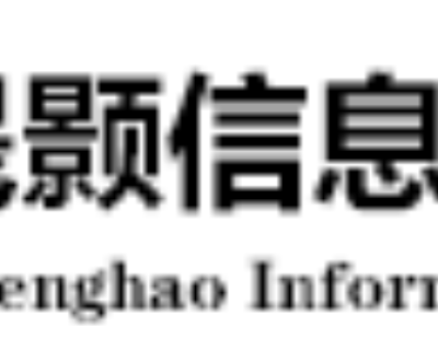 上海智能客服调度管理系统开发 诚信为本 上海晟颢信息科技供应