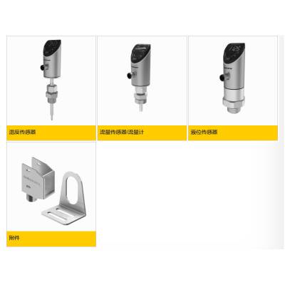 德国TURCK光电开关传感器RSC4.4T-2/TEL全系产品原厂出货