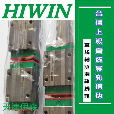 ֱߵ HIWIN() HGR45R1900EH HGW30CC ZA HGH30HA1R360ZAPIIZZ