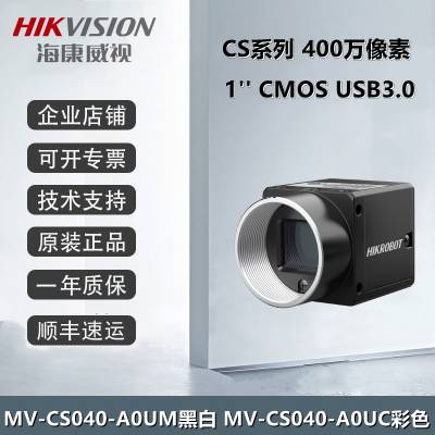 MV-CS040-A0UM/UC 400 1Ӣ CMOS USB3.0ҵ