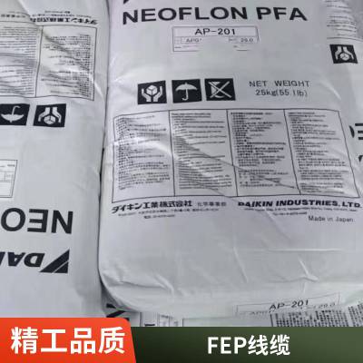 日本大金FEP Neoflon NP-120 抗应力裂纹 加工性能好 氟塑料