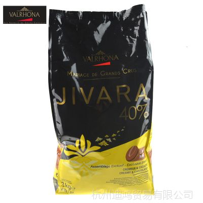 Valrhona法芙娜吉瓦那40%JIWARA牛奶巧克力币豆3kg烘焙装饰片原料