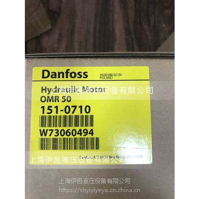 OMR125 151-6303˹DANFOSS 