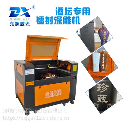 רҵƾƵ̻ DX-S969AH9ưװ侫