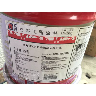 NFHARDTOP-30锂基液体硬化剂施工工艺_看图王