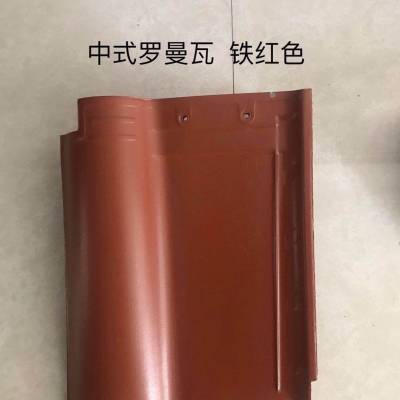 淄博瓦厂-波形瓦陶瓷西式瓦品种齐全、支持定做