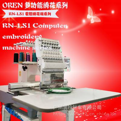 Ӧڰ廨 RN-LS1ȫԶԴ ҵһ Գ