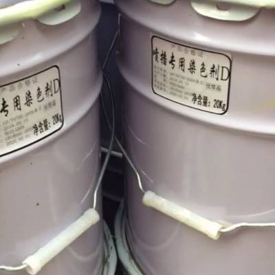 河南郑州厂家直销边坡绿化喷播专用土壤染色剂