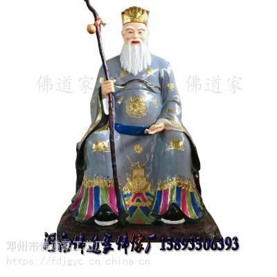 土地公神像地主爷神像土地公婆道教供奉福德正神摆件大伯公神像价格 推发网