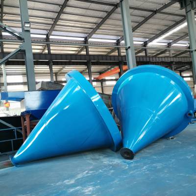 圆锥分泥斗脱泥斗矿泥分级设备分级脱泥斗浓密斗分料斗圆锥洗泥斗