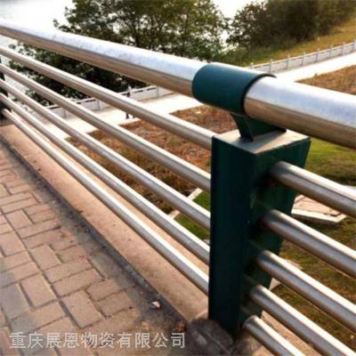 重庆桥梁护栏加工厂 展恩不锈钢管 重庆桥梁护栏立柱厂