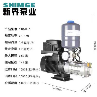 兰州 无负压供水设备变频恒压供水设备二次加压系统无塔供水增压设备新界多级离心泵