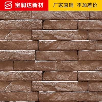 宝润达软瓷·mcm生态软瓷砖-k面砖仿古文化砖