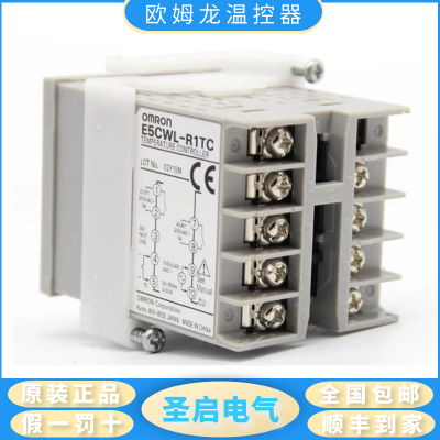 供应E5C4欧姆龙omron温控器开关E5C2数显智能可调温度控制仪表