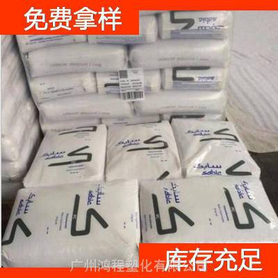 沙伯基础 PA66 LNP LUBRILOY R2000A compound Nylon66塑料胶粒