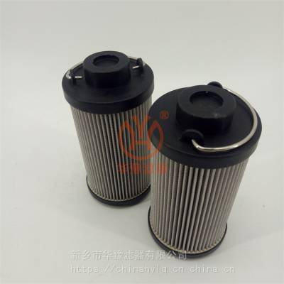 LS014B100B西德福液压油滤芯 华豫滤器