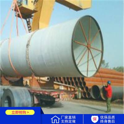 防腐螺旋钢管输气管道厂家生产 五洲L415钢管