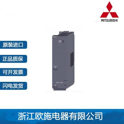 全新Mitsubishi三菱PLC输入模块Q系列Q20UDHCPU原装质保 1年欢迎选购