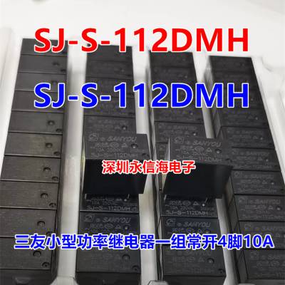 SJ-S-112DMH-***/10AŹʼ̵SJ-SH--112LMH-F-8A/12A/3A̵