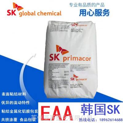 PRIMACOR EAA韩国SK综合化学 5980I 涂覆 涂层 纸涂布 铝箔底涂 表面粘结