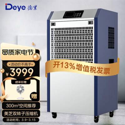 ҵDY-C120QBJʪ 緿ʪʪˮ