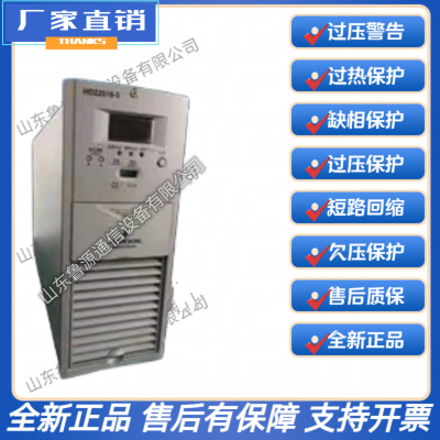 艾默生 HD22010-3 直流屏 电源模块 高频充电模块