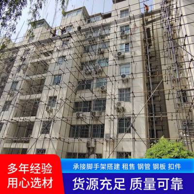 布吉钢管架子搭建 钢管外墙架租赁包工包料