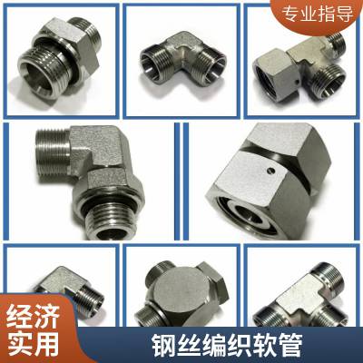 金昌 不锈钢伊顿高压接头 DN3-M16*2-M14*1.5碳钢不锈钢测压软管接头