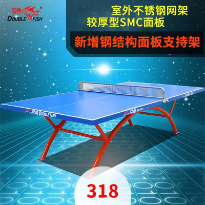 浙江杭州乒乓球台 室内201A乒乓球桌批发厂家