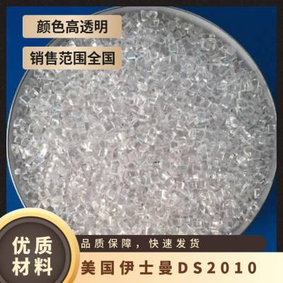 PCTA ʿ DS2010 ͻѧ ͸  ͥƷ