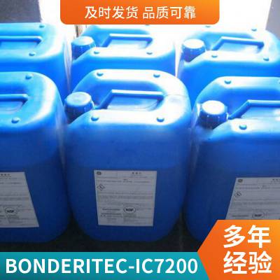 BONDERITE C-IC 7200单组份液体无机酸清洗剂