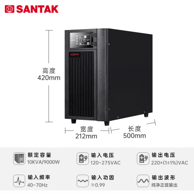 山特UPS不间断电源C10KS (10KVA/9KW) 套餐 C10KS主机