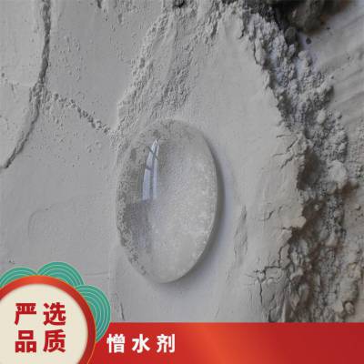 龙晨 有机硅憎水剂 WR80 质量*** 防水抗渗剂建筑化工混凝土砂浆