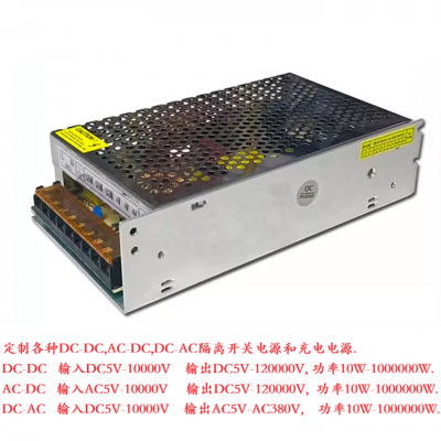 直流 DC990V1000V转DC96V伏 变压器 降压器 开关电源 隔离模块 充电电源