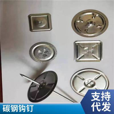 锅炉炉体用 L型保温钉 碳钢钉 运行平稳 生产供应