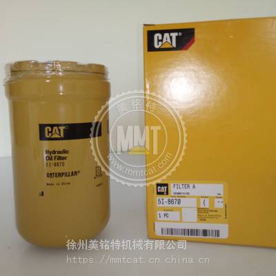 CAT345D 349D C13Һѹо5I-8670Һѹо5I8670ھ