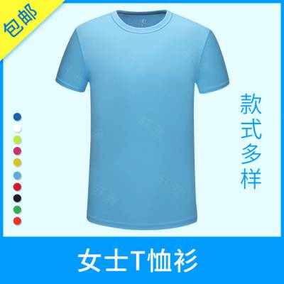 重庆T恤衫厂家 T恤衫定制批发 团体活动T恤衫 T恤衫定制价格 纯棉T恤衫