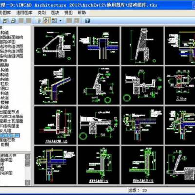 ӦάͼCAD2021汾