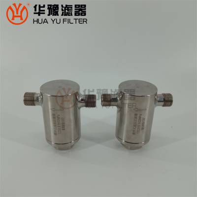 TZ220 缓冲式高压过滤器 华豫供应