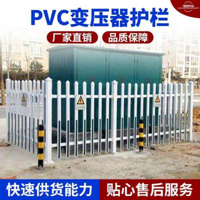 ѹΧ ԰ؾPVC 