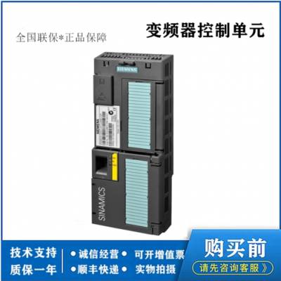 西门子MM430变频器 380-480V 22KW 6SE6430-2UD32-2DB0 代下单发货