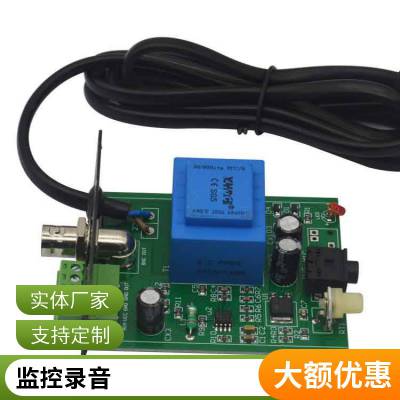 供应单路拾音器12V1A稳压电源.独立供电适配器HA-100