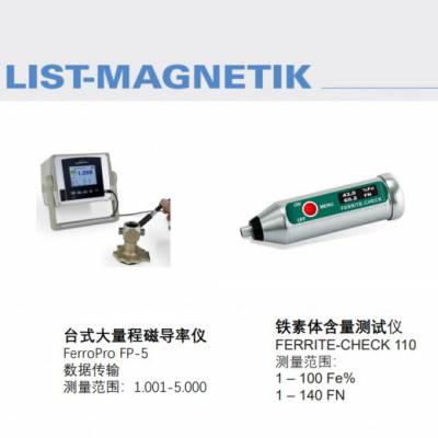 ¹List-Magnetik Яʽŵ Ferromaster/˹ MP -2000