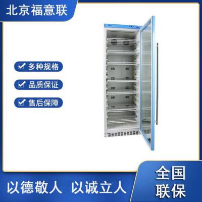 福意联FYL-YS-430L恒温箱 多用途医用手术室加温柜2-48℃