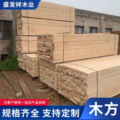 松木建筑木方4x8工程枕木 4米长方木 专车配送支持定制