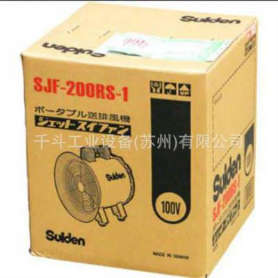 瑞电suiden鼓风机SJF-200RS-1/200RS-2/250RS-1/250RS-2